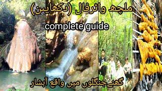 Mallach Waterfall Dakhain //Hidden Waterfall In Kotli Sattian With Mesmerising Views