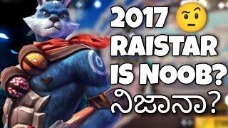 TOP 5 PRO PLAYERS GAMEPLAY IN 2017 VS 2022| Panchu 800 free fire Kannada facts