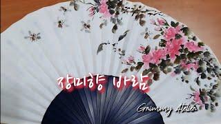 장미향 바람  rose wind  by 그리미아뜰리에 Grimmy Atelier