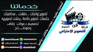 مدرسة القعقاع الابتدائية والمتوسطة بالدائر (تعليم مبدع لمستقبل واعد)