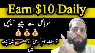 How to make money with url shortener ||Online earning in pakistan 2023 || Earn with Jameel