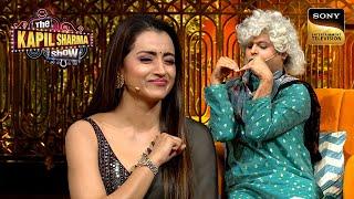 किसने रखा Trisha Krishnan का नाम 'Trash'? | The Kapil Sharma Show | Reloaded