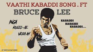 Master Vaathi Kabaddi Song | Bruce lee Version | Mass | Whatsapp Status | JP MEDIAWORKS