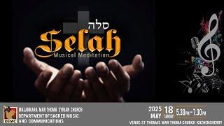 SELAH - MUSICAL MEDITATION | DEPARTMENT OF SACRED MUSIC & COMMUNICATIONS | 18.05.25 | DSMC MEDIA