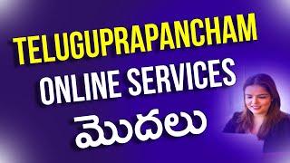 Teluguprapancham Big Announcement Update