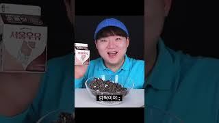 상남자식 시리얼 먹방 준비과정 ‘오레오오즈편’ Cereal mukbang setup by tough Guy ‘Oreo O’s’