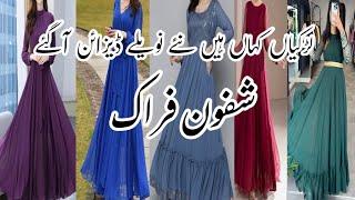 Most Demanding Plain Chiffon Georgette Frock Designs 2024/ Chiffon Frock Designs2024