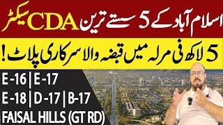 Plots for Sale in Islamabad | CDA Sectors | سرکاری پلاٹ | Ready to Construct | House for Sale |