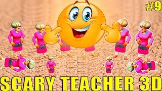 SCARY TEACHER 3D ANDROID GAMEPLAY l 9 l ভীতিকর শিক্ষক 3D গেমপ্লে ll MD NS GΔMER 