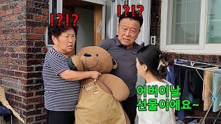 며느리가 어버이날 선물로 곰인형을 드린다면?ㅋㅋㅋㅋ시부모님 그냥 던져버림ㅋㅋㅋㅋ