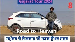Road to Heaven (Bhuj to Dholavira )