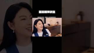 超前精神状态 #绽放的许开心  #张雨绮 #韩庚