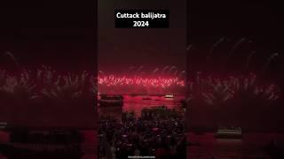 Cuttack balijatra 2024 fireworks  #cuttack #balijatra #youtubeshorts #shorts