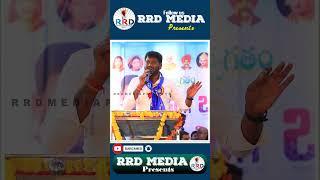 RRD Media Presents Live Program