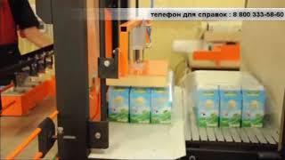 Термоупаковка молочной продукции в  Пюр Пак - упаковочная машина  ТМ-1А