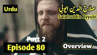 Sultan Salahuddin Ayyubi - Episode 80 | Part 2 - Overview