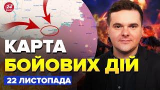 УВАГА! ПУТІН вийшов з НОВОЮ РАКЕТОЮ. РФ суне на ГУЛЯЙПОЛЕ | Карта БОЙОВИХ ДІЙ 22.11