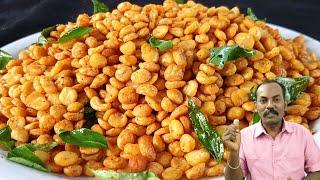 1000 பருப்பு சாப்டாலும் ஆசை அடங்காது Nei Kadalai Receipe in tamil | Fried Channa Dal receipe