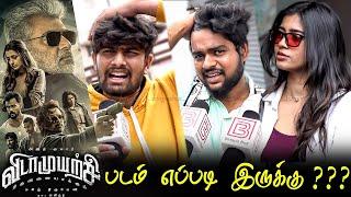 Vidaamuyarchi Public Review | Vidaamuyarchi Review | Vidaamuyarchi Movie Review | Ajith Kumar