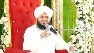 Topic Fikar e Akhirat - Peer Muhammad Ajmal Raza Qadri Latest 2024 Complete Bayan At Adyala Road Rwp