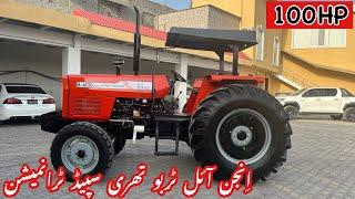 BURAQ TRACTOR B4100 (2wD) Super edge 100Hp Plus turbo launch in Pakistan