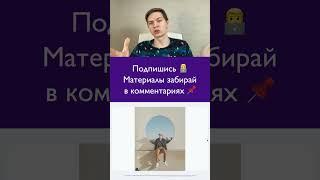 Автоматическое удаление фона с фотографии | Как удалить фон с фото #webpro