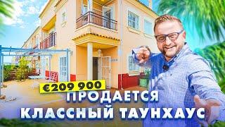 Таунхаус на продажу с гаражем, участком, 3 км от моря. Недвижимость в Испании | 209 900