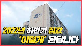 광고 여의도 생활권 맘껏 누릴 서울 가성비 아파트 임장 다녀왔습니다