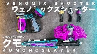 King-Ohger DX Kumonoslayer and Venomix Shooter | Unboxing and Henshin sound