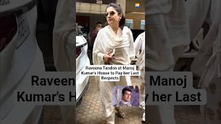 #RaveenaTandon pays her respects to #ManojKumar #RIP