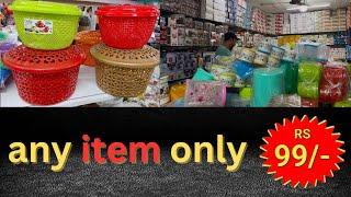 Any Item Only 99rs || Ayaan Talks || #99store @Ayaantalks