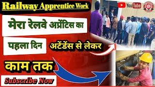 अप्रेंटिस का पहला दिन || Railways Workshop‍️ || Apprentice With Arun‍️ #Railways #Apprentice