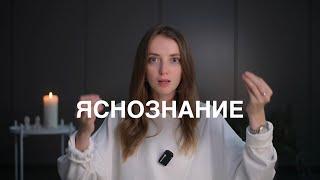 10 секретов ясного сознания