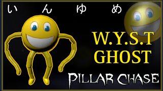 [Pillar Chase 2] WYST "Ghost" Skin Showcase