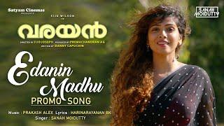 Edanin Madhu | Varayan Promo Song | Sanah Moidutty | Prakash Alex | Harinarayanan B K