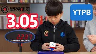 【4K500FPS】3.05, 4.66, 0.96 Yiheng Wang's 3 Solves at Mediastorm