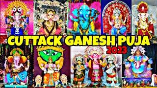 କଟକ ଗଣେଶ ପୂଜା ୨୦୨୩ CUTTACK GANESH PUJA 2023️ #odisha #cuttack #ganeshpuja