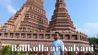 Badkulla ar Kalyani দুর্গা পুজোর Vlog