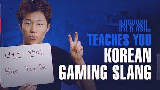 Pine and Saebyeolbe Teach You Korean Gaming Slang Terms | Overwatch League