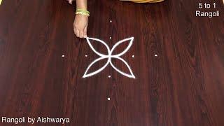 Easy Latest Daily Rangoli | 5 Pulli Poo Kolam | Designs Muggulu with dots