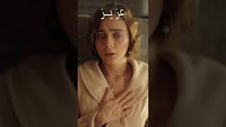 يتم القبض على عزيز | #aziz #عزيز #shorts