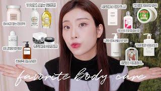 향수 뿌렸어? “이 거 내 살냄새야” 어딜 가나 향기 좋다는 소리듣는 바디로션 추천| Winter Body Lotion | 춤추는선진이