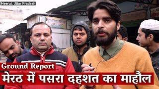 Meerut Violence: People Are Scared In The City I The Wire I Avichal Dubey