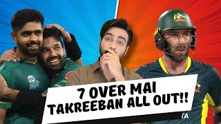 Thori si bisti si feel hui hai | Pak v Aus 1st T20 | ep 471