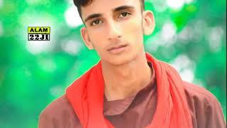 Alam 22 ji