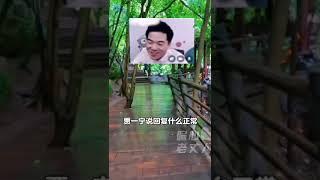 董宇辉老师的网课（163）- 三尺木聚于绳墨，耐心功织成锦罗。#董宇辉 #dongyuhui #与辉同行