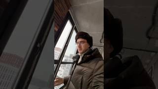 Остекление вторым контуром балкона #остеклениевторымконтуром