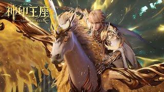 EP163-165！魔族来势汹汹，龙皓晨继承新盟主，迎战魔神进攻！【预告】【神印王座 Throne of Seal】