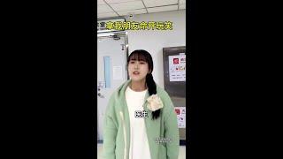 拿我朋友命开玩笑 #天天拍好剧 #内容过于真实 #真实还原