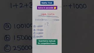 Math Trick for fast calculation - Quantitative Aptitude - Consecutive numbers#shorts#maths#numbers